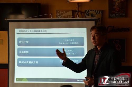 VMware发布Horizon Suite:全面支持BYOD 